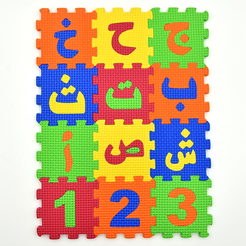 Number Puzzle Foam - 9 * 9CM Carpet Arab Alphabet