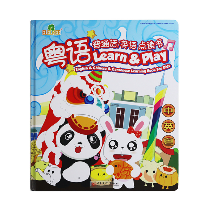 Reading Pen Children's Early T - Reading Pen Bilingual recension och pris