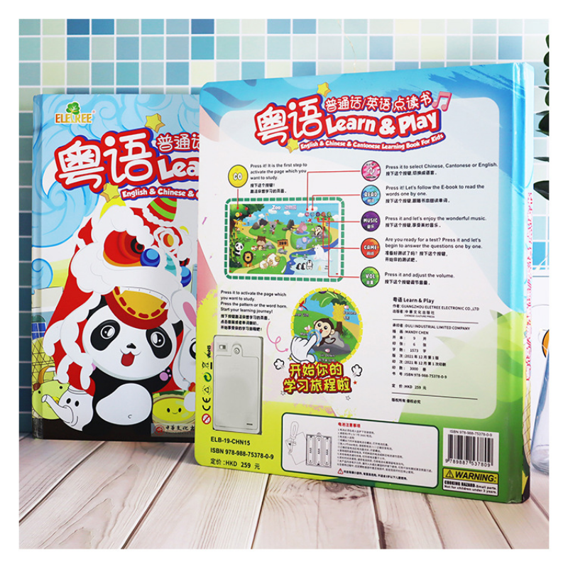 Reading Pen Children's Early T - Reading Pen Bilingual recension och pris