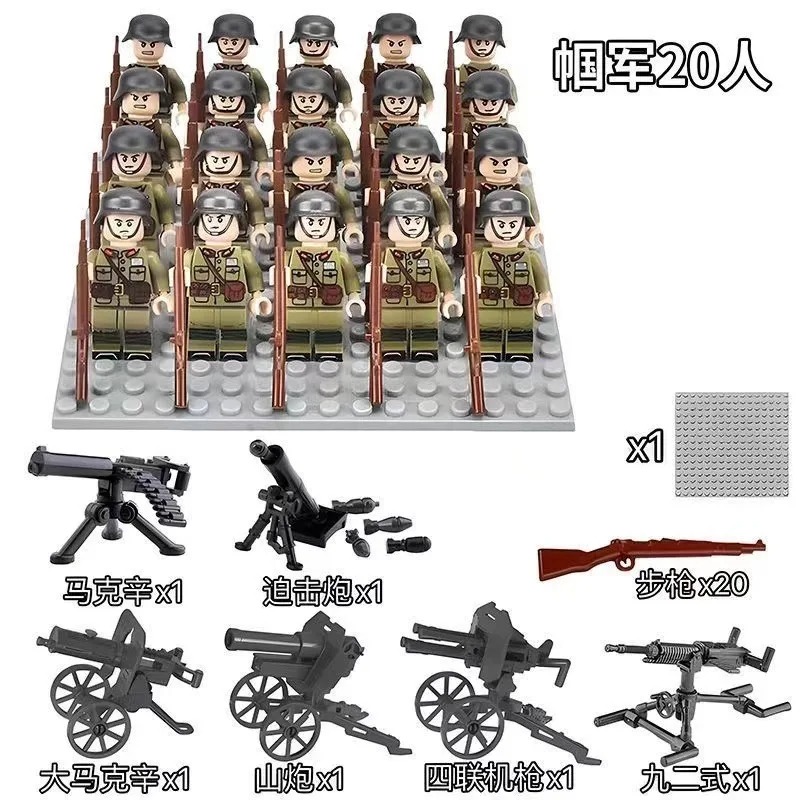 World War II doll set collecti - Kids No Education recension och pris