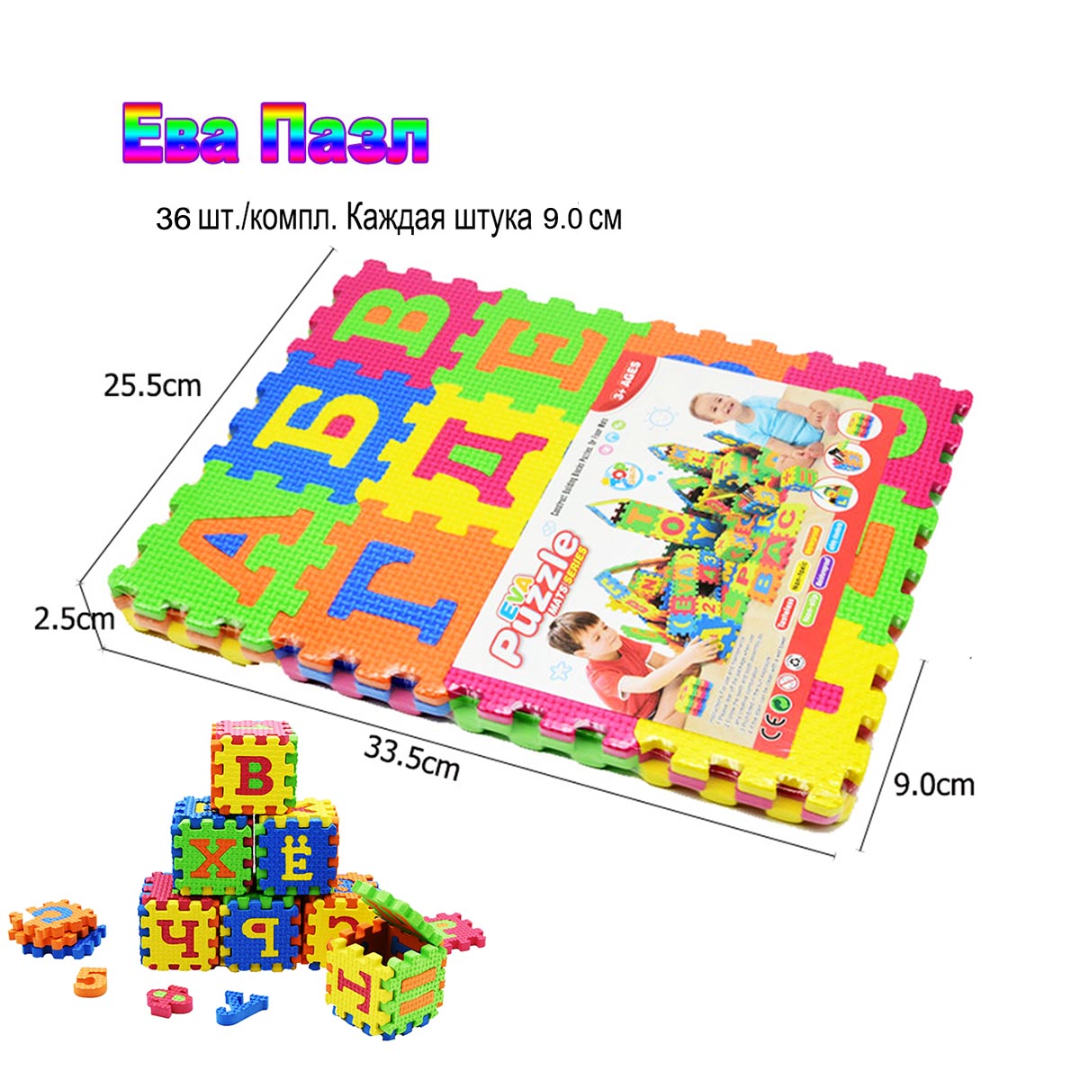 Hot sale! 90* 90mm Kids Baby P - Number Puzzle Foam recension och pris