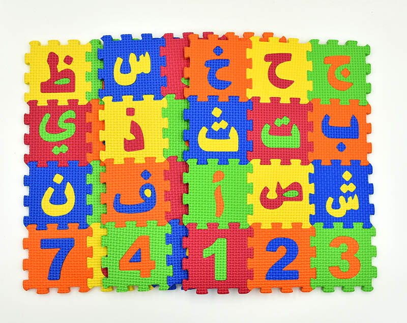 9 * 9CM Carpet Arab Alphabet T - Number Puzzle Foam recension och pris