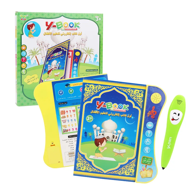 Arabic-English Bilingual Versi - Reading Pen Bilingual recension och pris