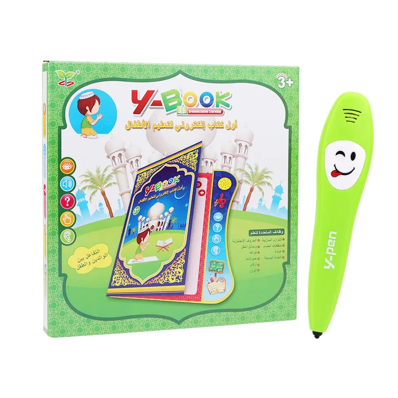 Arabic-English Bilingual Versi - Reading Pen Bilingual recension och pris