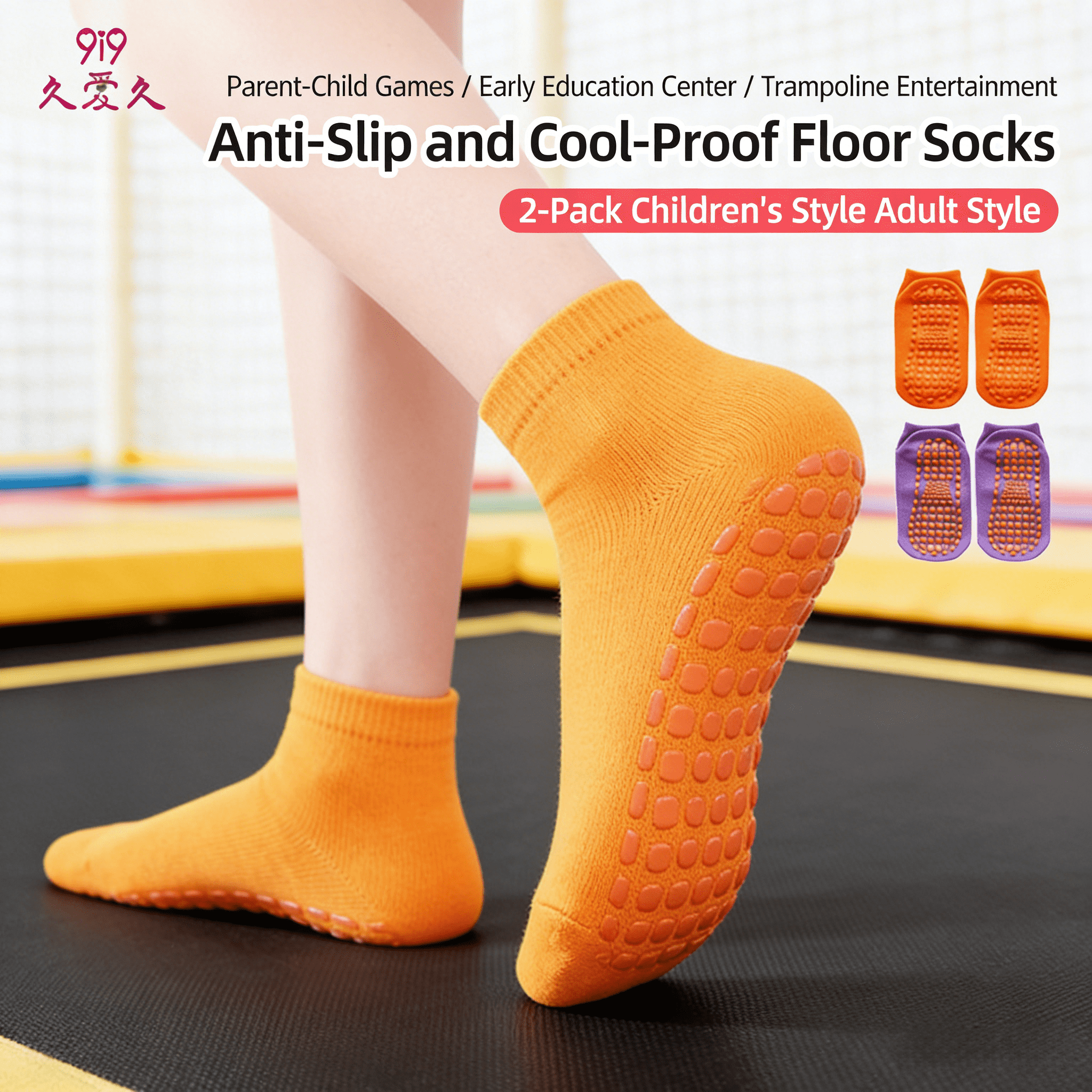 Durafit Floor Socks for Kids A - Kids Yoga Education recension och pris